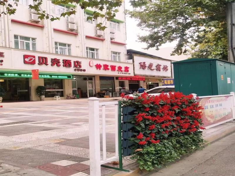 Shells Hanzhong City High Railway Station Renmin Road Hotel Eksteriør billede